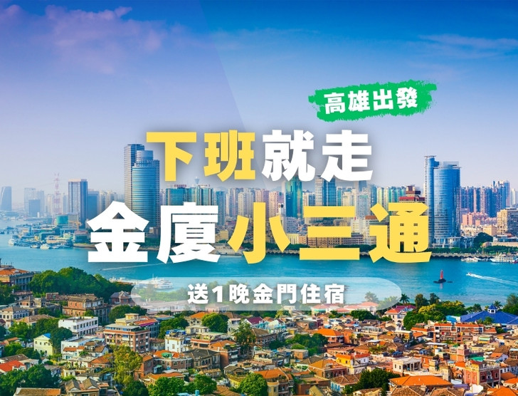 景點照片