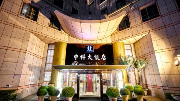 【高鐵假期】臺中中科大飯店2日自由行