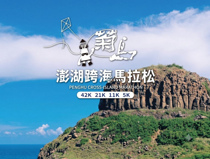 景點照片