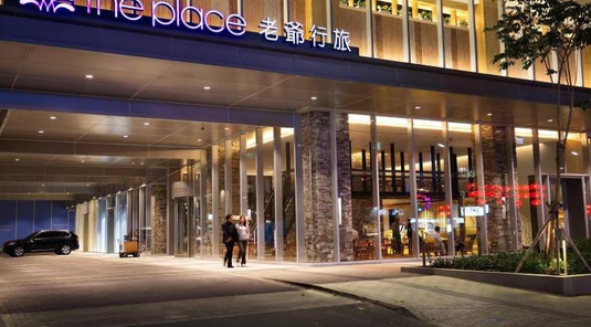 台南老爺行旅