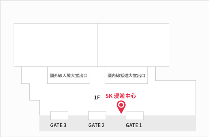 SK漫遊中心-大邱機場
