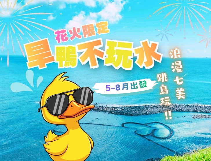 景點照片