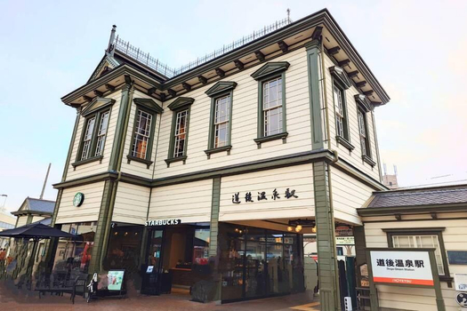 【精選四國高松】淘金遊船‧手作烏龍麵‧道後栗林‧無自理餐‧保住溫泉4日/CI178+179