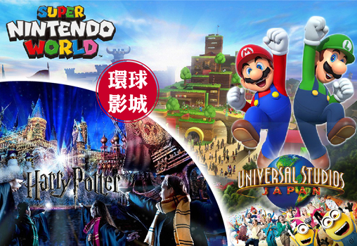 易起FUN寒假♯繽紛星體驗.關西四都5日.全新開幕神戶須磨海洋世界.嵐山叮叮車.米其林清水寺.奈良小鹿.和牛龍蝦(長榮大阪)