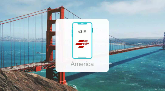 【美國】多網自動切換(AT&T/Verizon)。eSIM