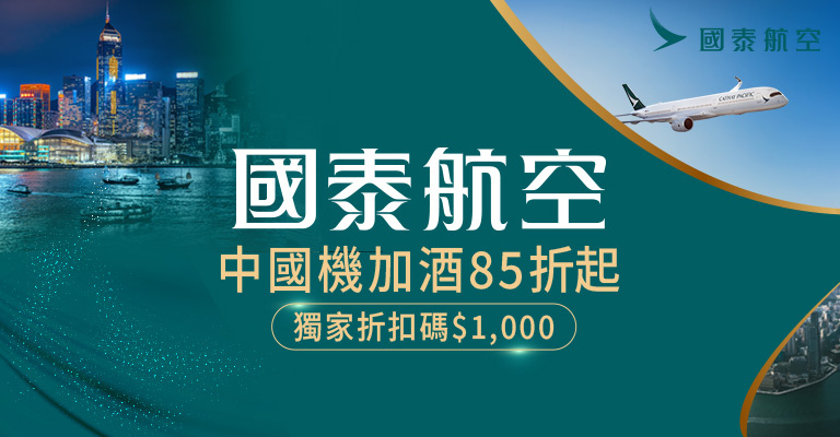 週一優惠