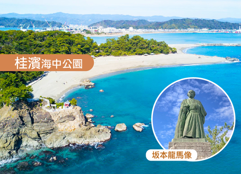 跟團限時省♯【限時限量】四國全覽小豆島5日.天使步道.大步危遊船.金刀比羅宮.烏龍麵DIY.道後溫泉.松山城纜車.西島園藝區(華航)