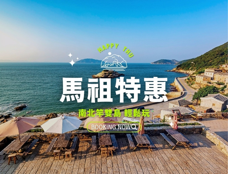 景點照片