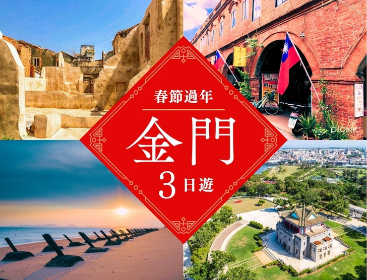 景點照片
