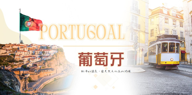 跟團補助限時省♯醉美伊比利·五星熱情葡萄牙10天【土耳其航空(雙點進出)、兩晚五星飯店、酒莊巡禮、歐比多斯、仙達皇宮、葡國美食、雙好禮】