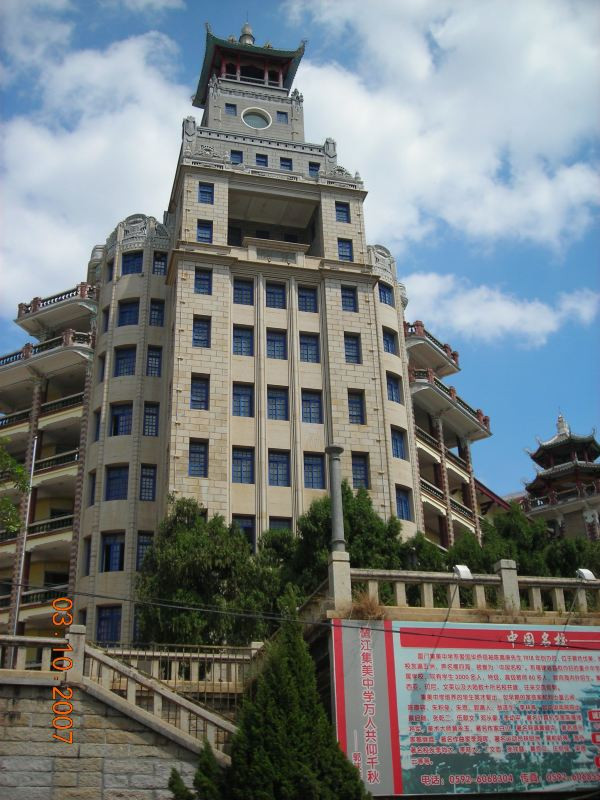 集美學村旅遊指南 | 熱門景點資訊、交通地圖 | ezTravel易遊網