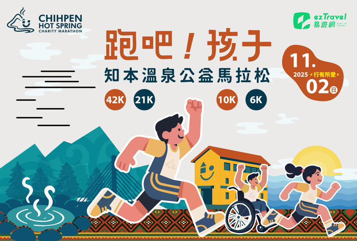 景點照片