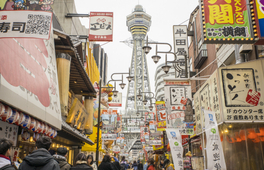 大阪新世界日間街頭美食之旅