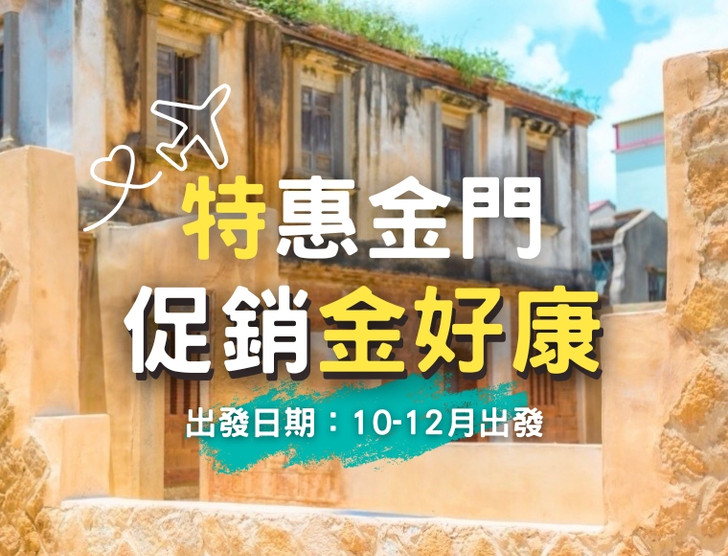 景點照片