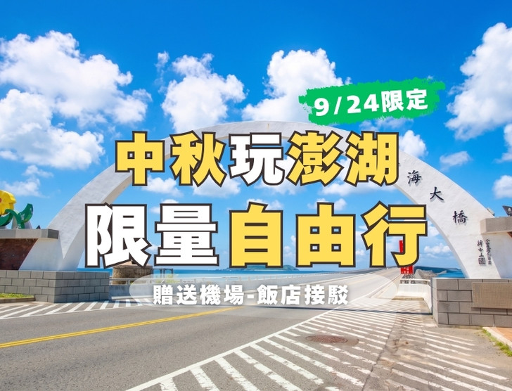 景點照片