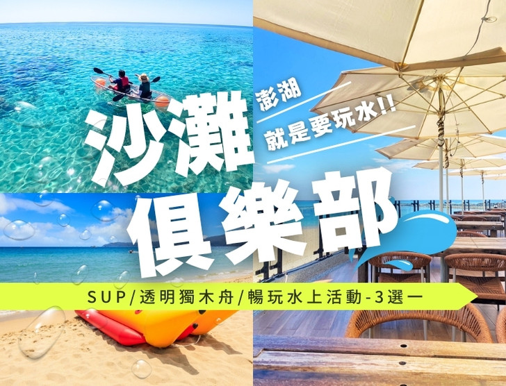 景點照片