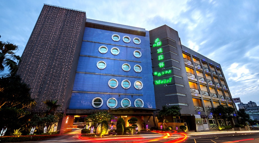 挪威森林新店精品館