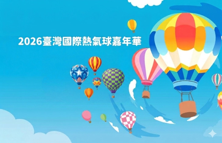 景點照片