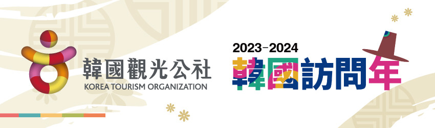 雙節連休易起玩♯慢遊首爾5日〈彩妝一站〉-京仁ARA運河遊覽船、聖水洞~超萌巨大吐司、LUGE滑車、復古電動車、美食家天堂~廣藏市場