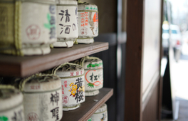 京都清酒釀酒廠探索 & 品酒體驗