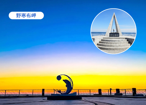 週七狂歡日♯北海道花之浮島禮文+利尻雙島7日.保住利尻飯店.留萌花田家番屋.紫薰富良野.最北端宗谷岬.海膽美食.三大螃蟹食放題