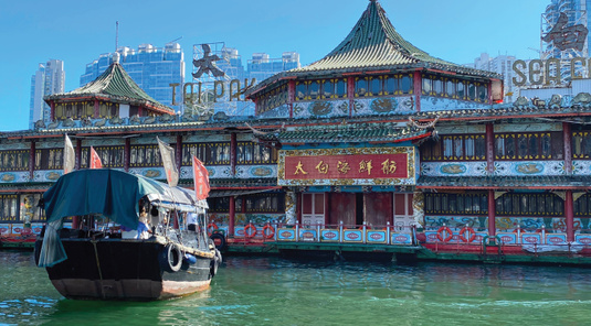 浪遊漁港1773｜香港仔漁村海上深度遊
