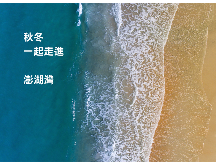 景點照片