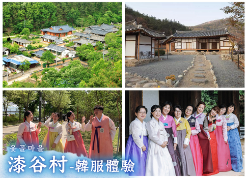 暑假獨家省♯【暑假早鳥第二人-3000/高雄出發】嗨遊釜山樂天5日(彩妝1站)~樂天世界(含門票+自由券).金海洛東江鐵道自行車