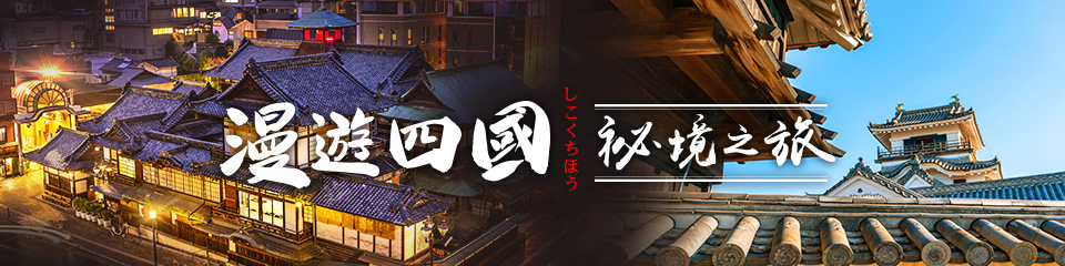 topic-banner