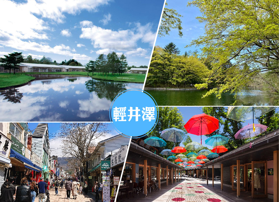 限時限量時尚東京5日.古都鎌倉.江之島電車.東京晴空塔.新宿展望台.黑毛和牛吃到飽.入住一晚連鎖國際飯店