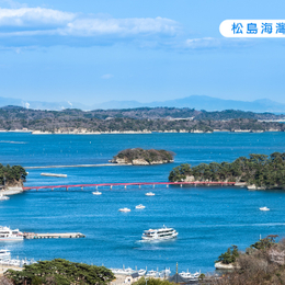 【限量發行】東北採果樂5日.藏王狐狸村.五色沼.會津蠑螺堂.會津鐵道.大內宿.松島遊船.涮涮鍋吃到飽(新瀉進出)