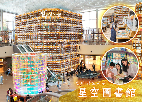 暑假餘位揪團省♯精彩玩樂首爾5日(彩妝1站)~景福宮+韓服漫步體驗遊.韓國觀光100選.聖水洞.恩平韓屋村.明洞.入住兩晚明洞酒店