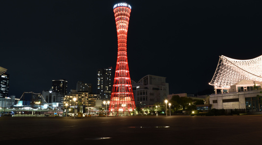 【兵庫】神戶港塔門票