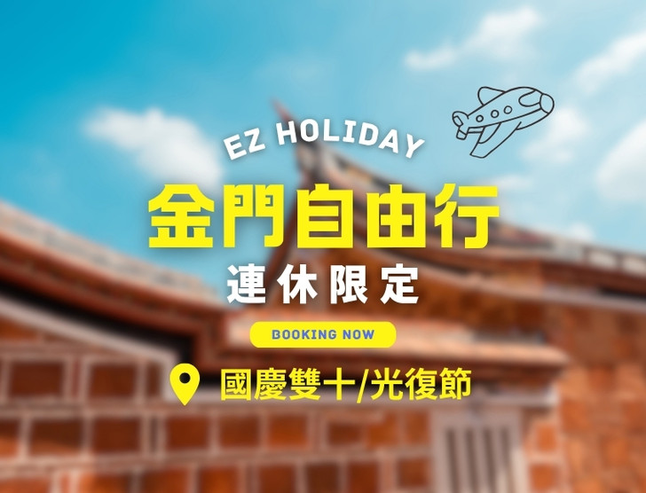 景點照片