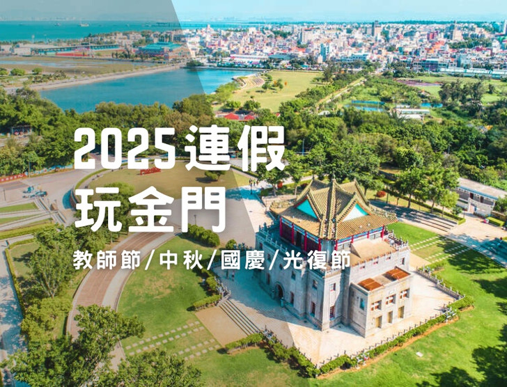 景點照片