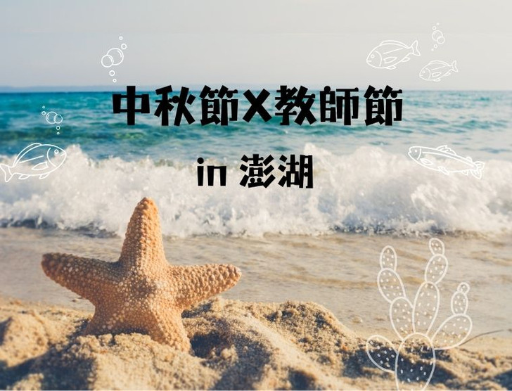 景點照片