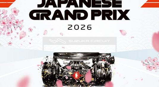 【名古屋】2026 F1 日本大獎賽三日券 