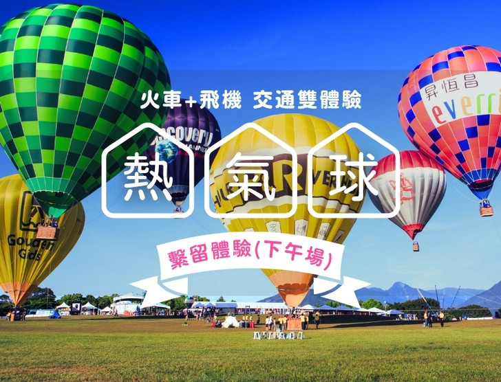 景點照片