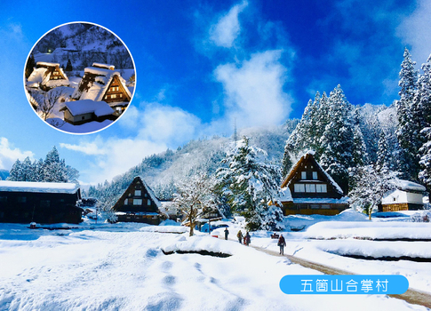 年終揪團特賣♯北陸雙點燈雙溫泉6日.名花之里彩燈.飛驒之里.牧歌之里玩雪.新穗高纜車.採草莓體驗.入住五星飯店一晚