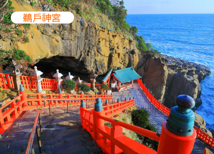 南九州鹿兒島5日-櫻島渡輪.仙嚴園.鵜戶神宮.高千穗牧場.指宿砂浴.三晚溫泉(不進免稅店)