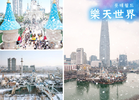 暑假餘位揪團省♯嗨嗨樂遊首爾5日(彩妝1站)~漢灘江Y字吊橋.抱川鴿子囊瀑布.神秘38度線非武裝地帶.LUGE斜坡滑車.潮遊弘大商圈