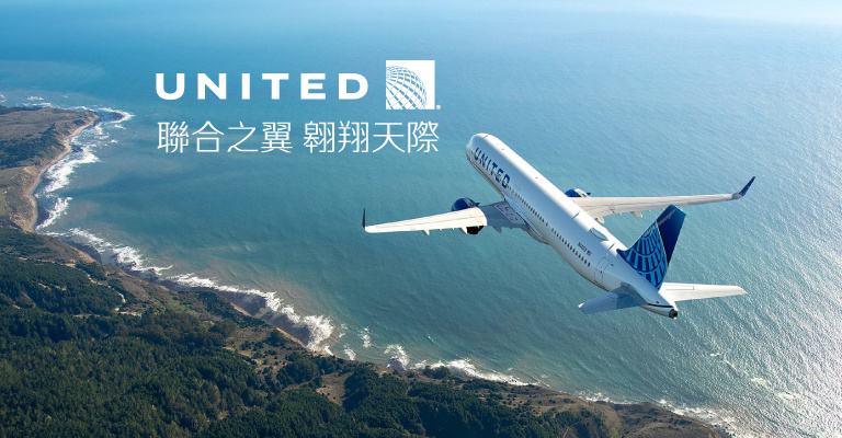 https://hotel.cdn-eztravel.com.tw/htl/htf/frg/FXH/other/UA_NEW_768x400.jpg