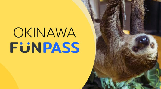 沖繩Fun Pass(含DMM水族館)