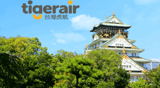 大阪旅人計劃票6天