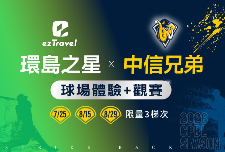 景點照片