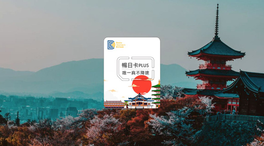 【日本】DJB eSIM上網卡。吃到飽/日定量