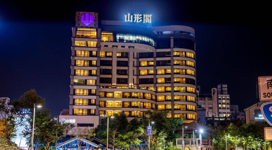 【29天前預購優惠】宜蘭礁溪山形閣2天