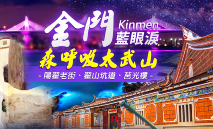 景點照片