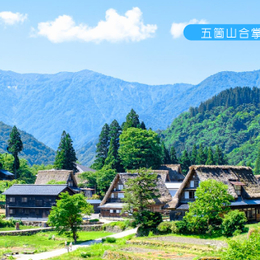 北陸富山絕景4日.保住兩晚希爾頓.秘境合掌聚落.雨晴海岸.哆啦A夢電車.玻璃美術館.兼六園.白蝦醬油仙貝DIY