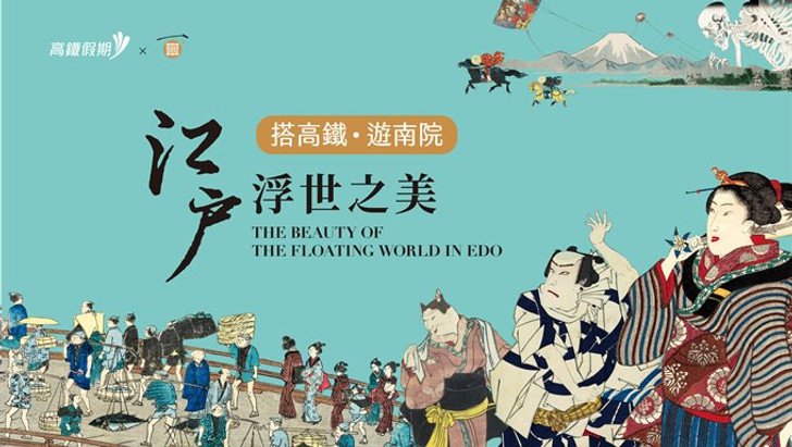 景點照片